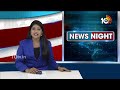 Telangana formation Day | తెలంగాణ దశాబ్ది ఉత్సవాల శకటం ప్రారంభించిన కాంగ్రెస్ | 10TV News - Video