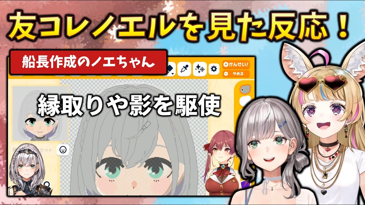 YouTubeサムネイル