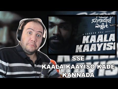 ಕಾಲ ಕಾಯಿಸೋ ಕಡೆ| Kaala Kaayiso Kade-Lyrical | SSE (Side A)| Rakshith Shetty | PRODUCER REACTS KANNADA