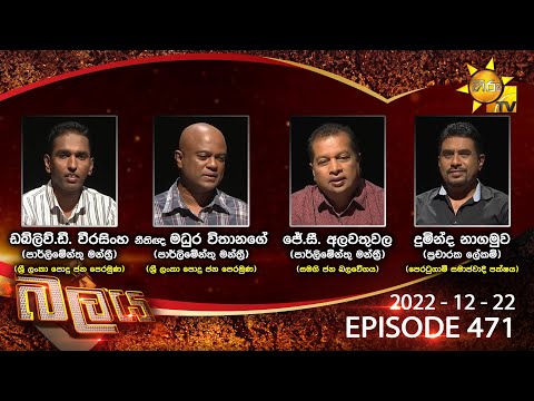 Hiru TV