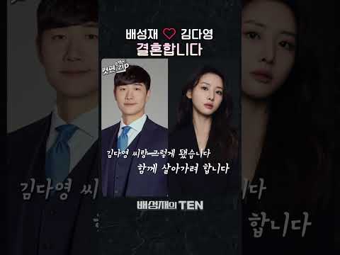 배성재, 김다영 씨는 어떤 면에서든 저보다 훨씬 더 나은 사람