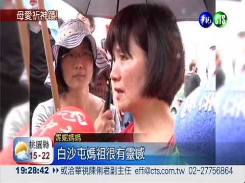 愛女車禍昏迷 母鑽轎底淚求神蹟