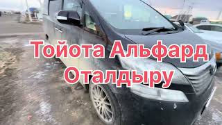 dtc p0181 - қате кодын түсіндіру