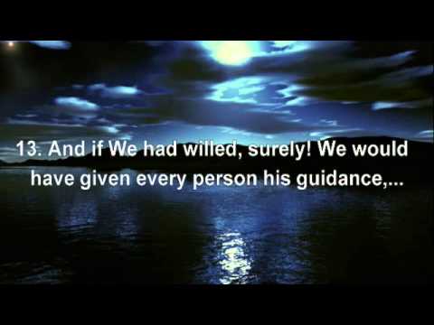 Mishary Al-Afasy ~ Surah As-Sajdah