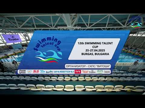 Swimming Talent Cup 2025 - Day 1 Morning
