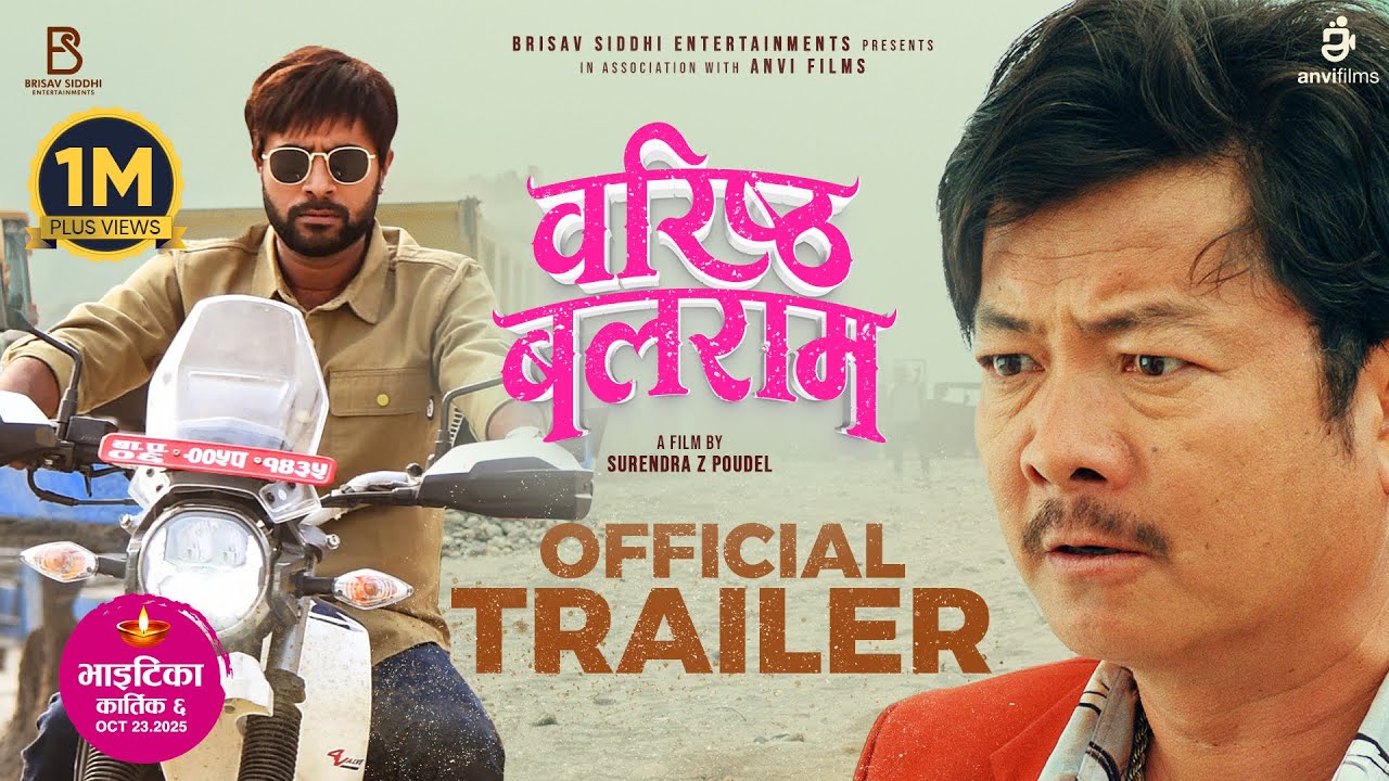 BARISTHA BALARAM || Movie Official Trailer 2025 || Dayahang Rai, Bijay Baral, Samriddhi Aryal