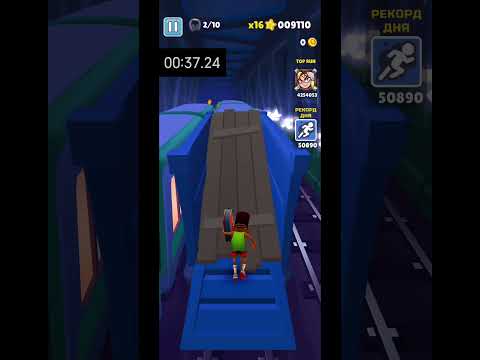 Мой рекорд без монет Subway Surfers | учусь играть неделя 1