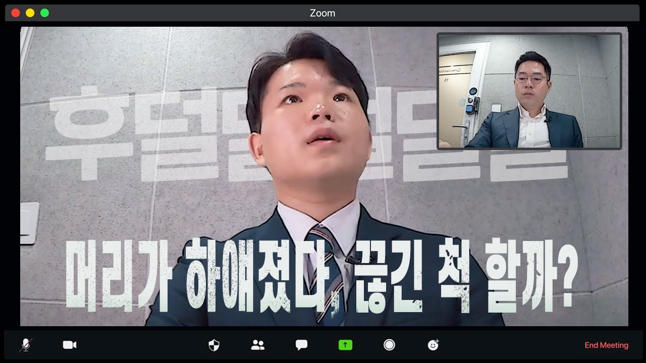 영상 썸네일