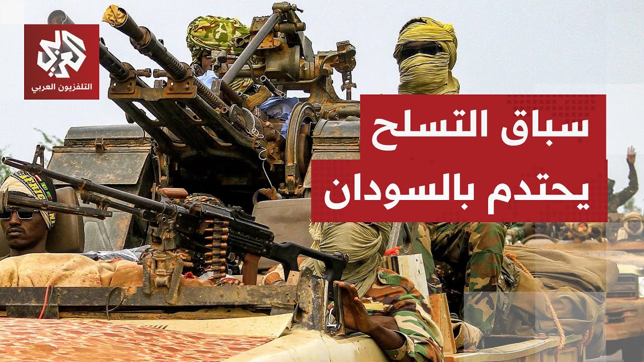 المعارك تشتعل بإقليم كردفان بين الجيش السوداني وقوات الدعم السريع.. من يمتلك 