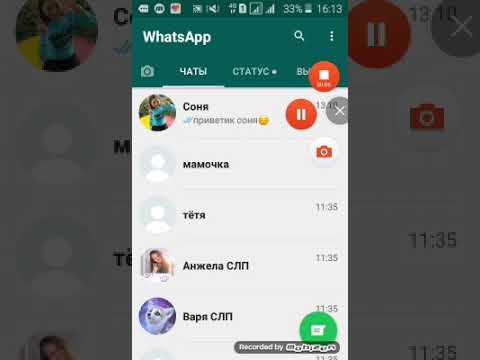 2-часть переписка с Соней😁 смотри не пропусти эту часть!!!