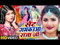 Video सेंट गमकउआ राजा जी Shivani Singh Lele Aiha Sent Gamkaua Raja Ji 