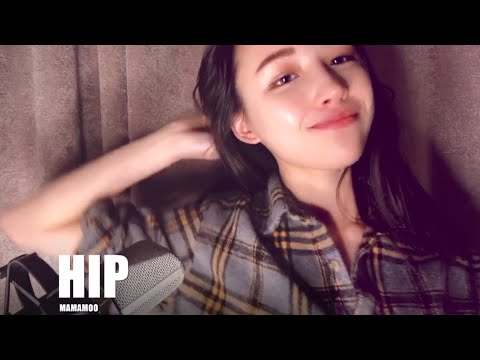 마마무(MAMAMOO) - HIP ENGLISH COVER (by Evericagrin)