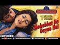 Mohabbat Ho Gayee Hai HD VIDEO Shahrukh Khan Twinkle Khanna Baadshah 90 S Romantic Love Song