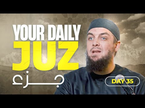 Juz 29 || Al-Mulk 1 - Al-Jinn 28 || Tafseer with Ustadh Muhammad Tim Humble