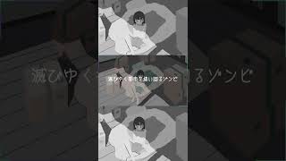 帝国少女 / R Sound Design feat. 初音ミク (Arranged by 歩く人) #shorts #vocaloid