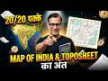 Map Of India And Toposheet का अंत Geography ICSE Class 10 Sirtarunrupani​
