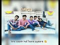 Tera Pyar Hai Kitna Pyara Status Made By Ankit