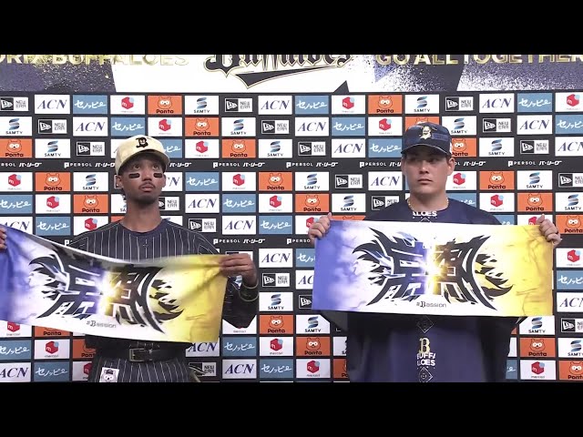 バファローズ・九里亜蓮投手・宗佑磨選手ヒーローインタビュー 7月6日 オリックス・バファローズ 対 千葉ロッテマリーンズ