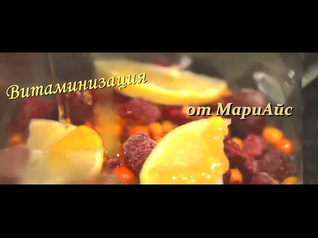 «МариАйс»