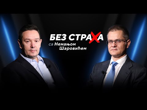 BEZ STRAHA sa Nemanjom Šarovićem | Vuk Jeremić