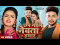 FULL VIDEO छप गईल नेवता हमार Ankush Raja Shilpi Raj Bhojpuri Hit Sad Son