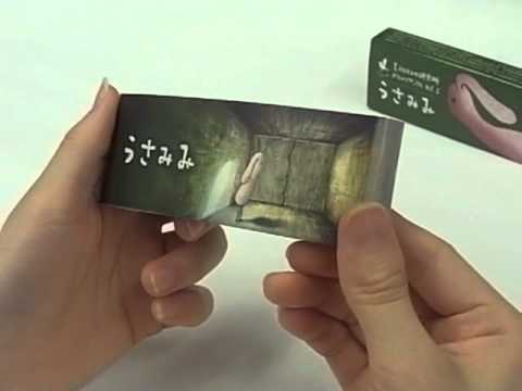 うさみみ｜もうひとつの研究所（翻頁書）