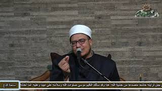 1 التعريف بالمولف  (ذات الشفا) د- هشام الكامل الأزهري(ساحة الدح)