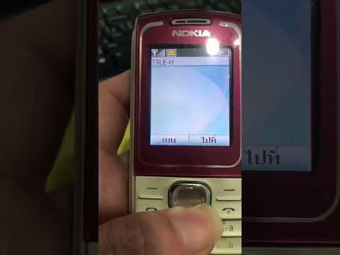 โนเกียแท้ 1650 ขนาดตัวหนังสือรายชื่อ @aungaungphone8516