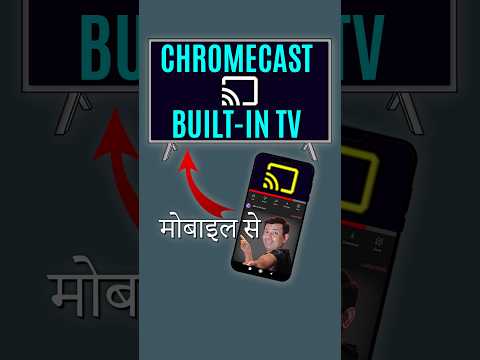 How to use Chromecast built into TV