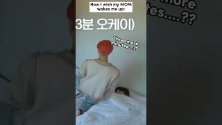 Download lagu The difference of them waking up the members is just...🥲😂 #enhypen mp3 Download lagu The difference of them waking up the members is just...🥲😂 #enhypen mp3