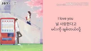 SS501   Making A Lover mmsub♡