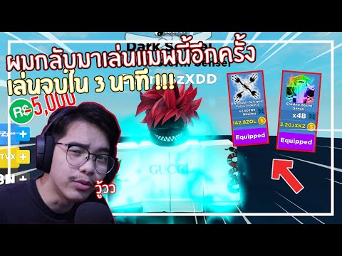 เพรช99999เงิน99999