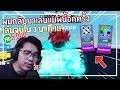 เพรช99999เงิน99999