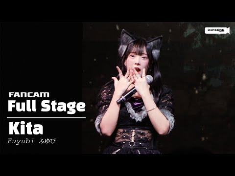 230218 [Fancam] Kita Fuyubi - Full Stage @ IDOL MOSH PIT Presents SPECIAL DAY [4K]