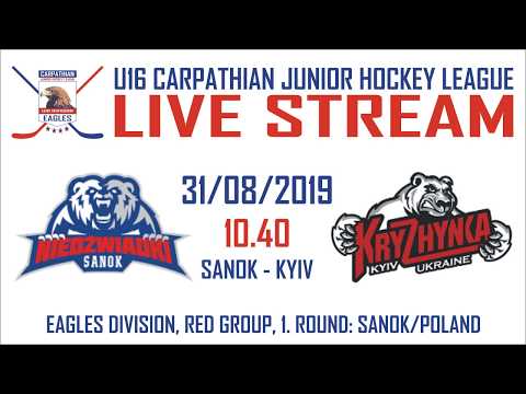 2019/2020 CJHL U16 1. ROUND: STS UKS Niedzwiadki MOSiR Sanok - Kryzhynka Kyiv