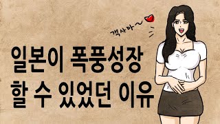 Download lagu [팩 보고드림] 일본은 어떻게 폭풍성장 할 수 있었을까? feat 쇼토쿠 태자 mp3
