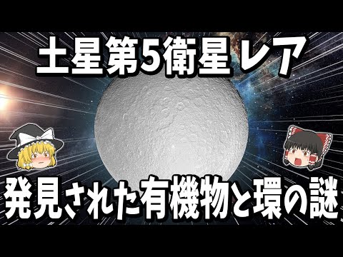 土星:内部構造に関する新たな詳細が発見された
