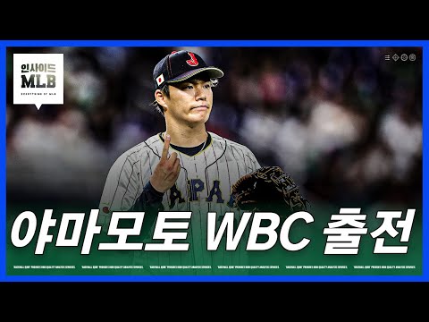 글래스나우로 스쿠볼을 데려올 수도 ESPN