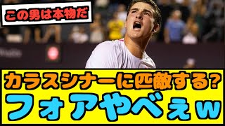 【朗報】数年後には間違いなく大物だろう選手【なんJ反応】