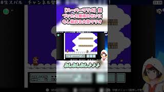 【スーパーマリオ】気づいたら屋根のせいにもし始める大空マリオ #大空スバル #スバル切り抜き #ホロライブ #hololive #スーパーマリオブラザーズ3