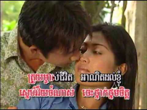 Somphah Borei Chu Long (Senses of Chu Long City)