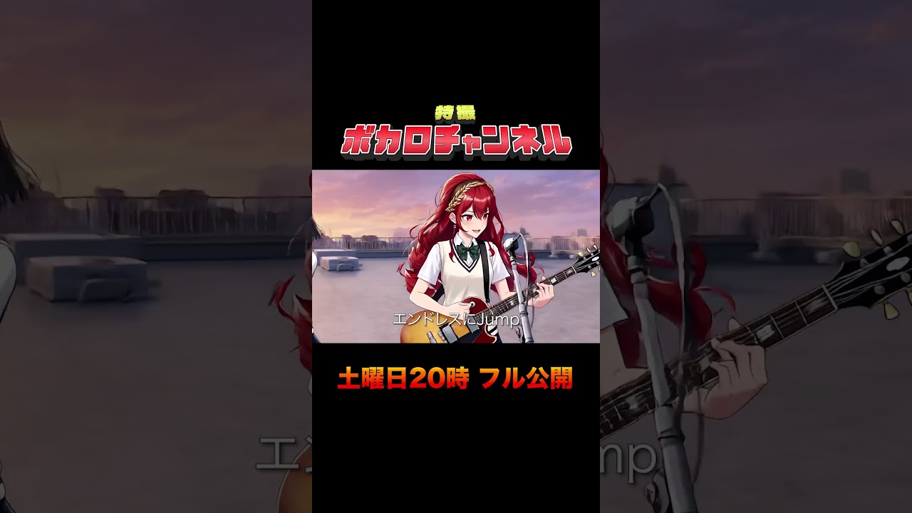 【予告】土曜20時フル公開 #THE FUTURE DAYBREAK #BACKON #FLOW #宮舞モカ #megpoid #仮面ライダーガッチャード #東映特撮 #歌ってみた