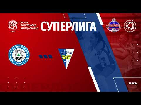 UB🆚SPARTAK SU 3:0  /16. KOLO BANKA POŠTANSKA ŠTEDIONICA SUPERLIGE ZA ODBOJKAŠICE/