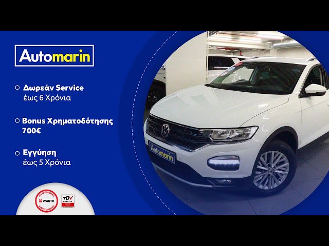Automarin - Volkswagen T-Roc 1.0 (2019)-preview