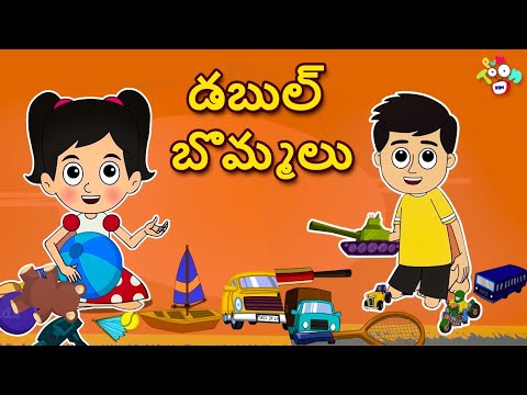 డబుల్ బొమ్మలు | Double Toys | Telugu Kids Cartoon | Telugu Kathalu | Puntoon in Telugu | Fairy Tales