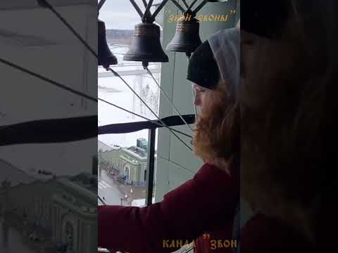 Колокольный звон в Главном храме вооруженных сил России, звонарь Карина. Звонят дети!