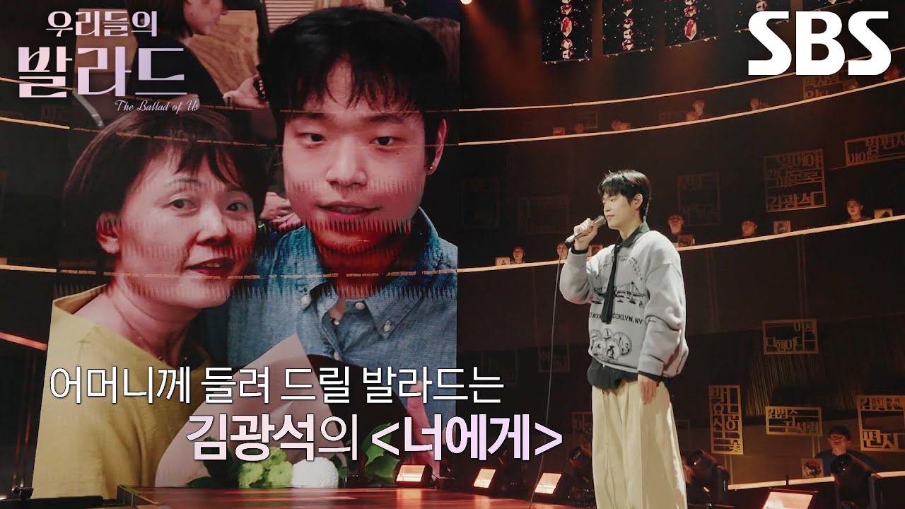 천범석, 오로지 목소리와 진심으로만 채울 어머니 향한 노래