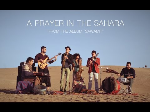 Ayoub El Machatt - A Prayer in the Sahara (from the album Sawamit)