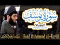 012 Surah Yusuf | سورة يوسف by Raad Muhammad al Kurdi | رعد محمد الكردي