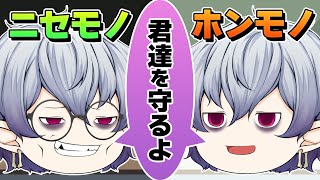 【偽物登場！？】お前は誰だ？自分を名乗る偽物が現れ…【アニメ】【マギアデイズ】